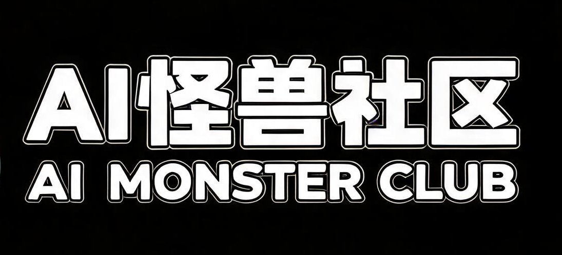AI Monster